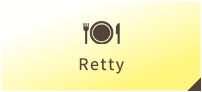Retty